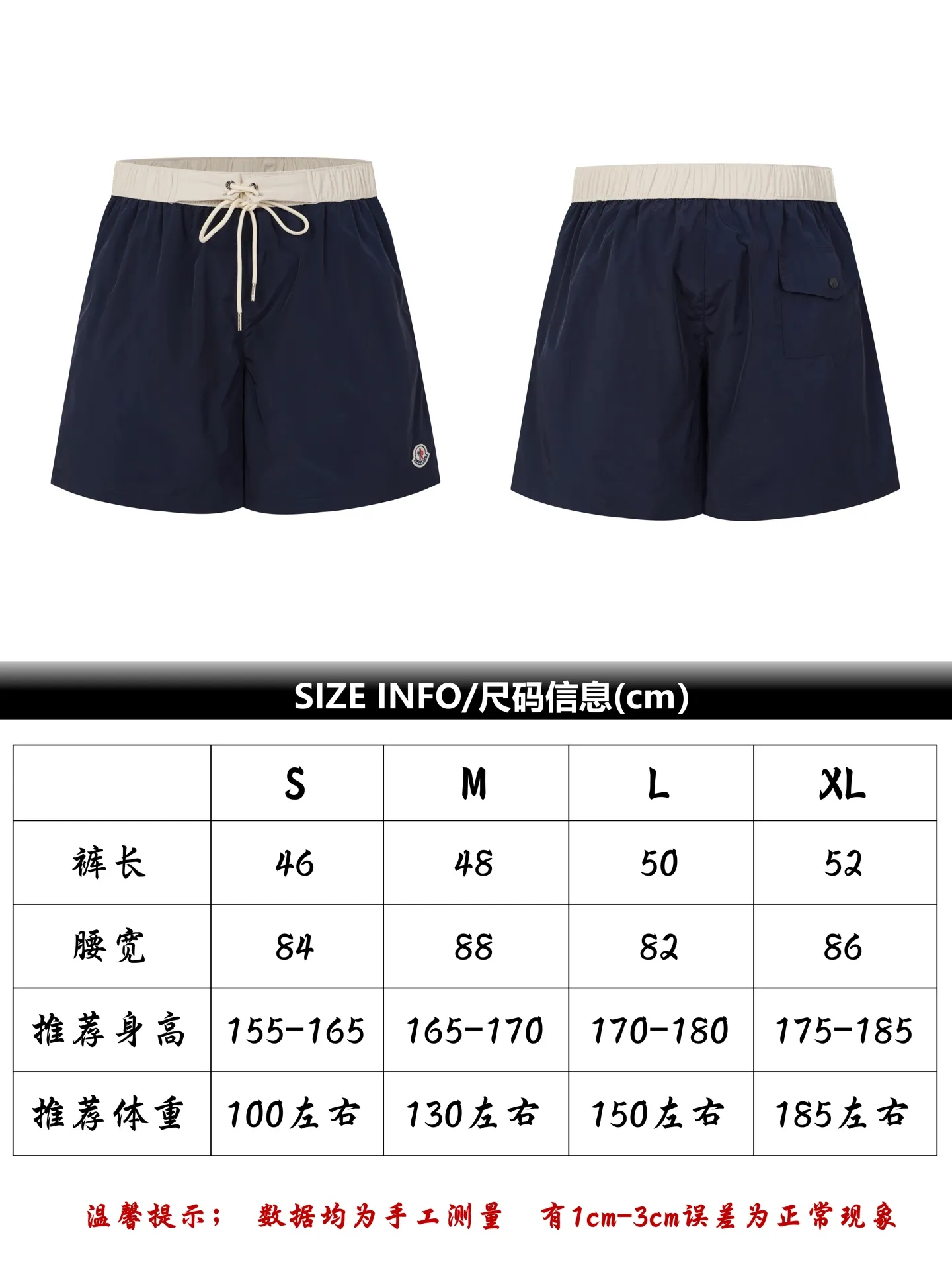 Moncler logo Lace-Up Size